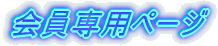 ��6��ʏ푍��