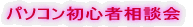 �p�\�R�����S�ґ��k��