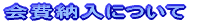 �摜���N���b�N
