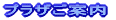 ���₢���킹