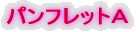 ��P�U���V�j�APC�m�W���ʐ^