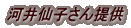 �͈��q�����