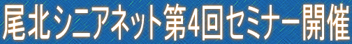 ���k�V�j�A�l�b�g��4��Z�~�i�[�J��