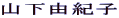 �R���R�I�q
