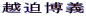 �z�����`
