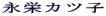 �i�h�J�c�q
