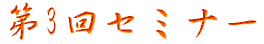 ��O��Z�~�i�[