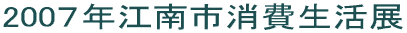 200�V�N�]��s������W 