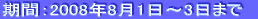 �ꏊ�Fbs�v���U
