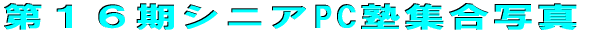 ��P�U���V�j�APC�m�W���ʐ^ 