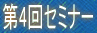 ��4��Z�~�i�[
