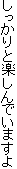 ��������Ɗy����ł��܂���