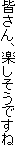 �F����A�y�������ł���