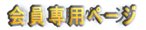 py[W