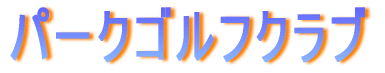 p[NStNu