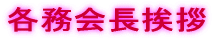 eA