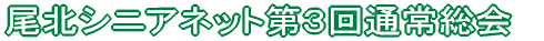 kVjAlbgRʏ̑