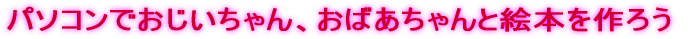 p\RłA΂ƊG{낤