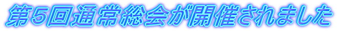 Tʏ푍JÂ܂