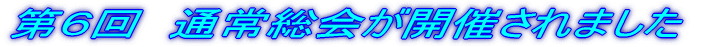 U@ʏ푍JÂꂽ