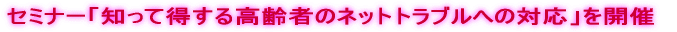 Z~i[umē鍂҂̃lbgguvJ