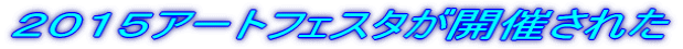 QOPTA[gtFX^JÂꂽ