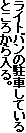 Cgo̒ԂĂ
Ƃ납B