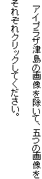 @ACvUÓ̉摜āA܂̉摜
ꂼNbNĂB