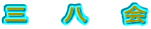 O@@@@
