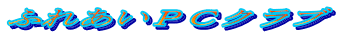 ӂꂠobNu
