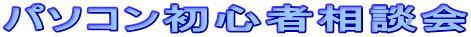 �p�\�R�����S�ґ��k��