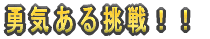EC钧II