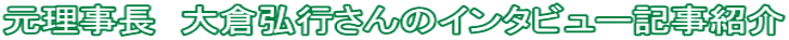 @qOs̃C^r[LЉ