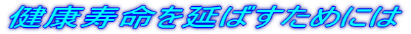 N΂߂ɂ