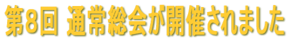 W ʏ푍JÂ܂