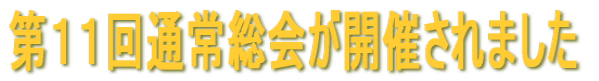 PPʏ푍JÂ܂