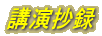 u^