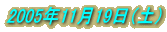 2005N1119iyj
