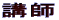 ut

