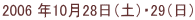 2006 N1028iyjE29ij
