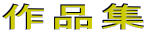iW