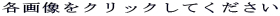 e摜NbNĂ