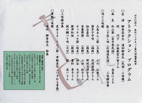 image0023