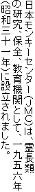 {L[Z^[iilbj́A쒷ނ̌AۑSA@ւƂāAܘZNiaO\Njɐݗ܂B