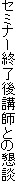 Z~i[IutƂ̍k