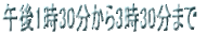 ߌ130330܂