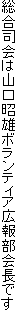 i͎RY{eBAL񕔉ł