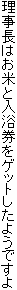 ͂ĂƓQbg悤ł