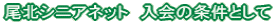 kVjAlbg@̏Ƃ