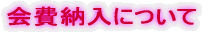 [ɂ